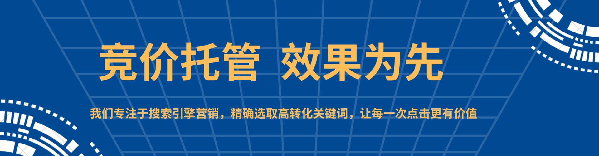 宁城如何百度推广