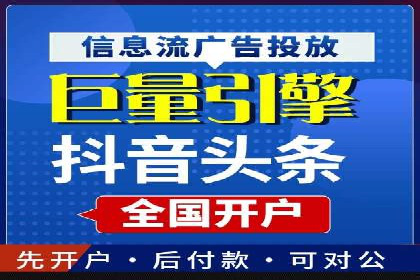 百度竞价广告投放实战案例分享