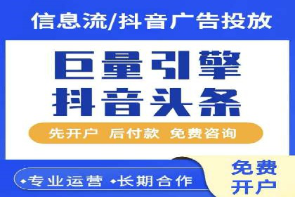 百度竞价广告投放策略——从A/B测试到ROI优化