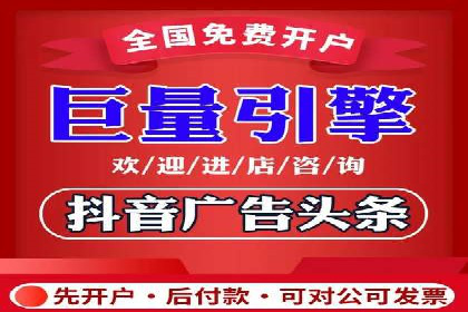 百度广告推广策略全解析